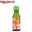 光 有機ゆず果汁(100ml)
