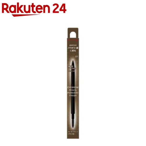 ケイト アイブロウペンシル(パウダリーフィニッシュ) 01(0.24g)【KATE(ケイト)】のサムネイル