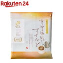 雪室珈琲 マイルド ドリップバック(10g×5袋入)