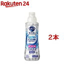 キュキュット 食洗機用洗剤 ウルトラクリーン 無香性 本体(480g 2本セット)【キュキュット】