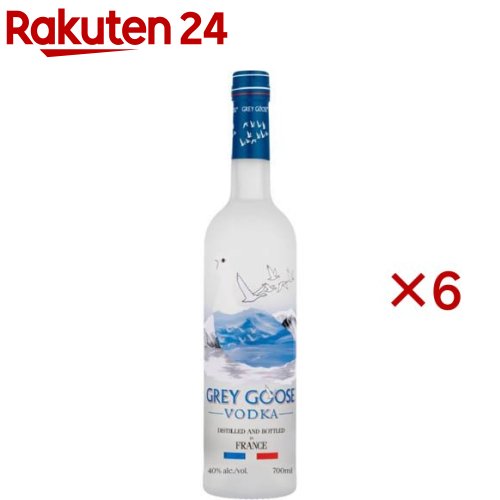 グレイグース(700ml×6セット)