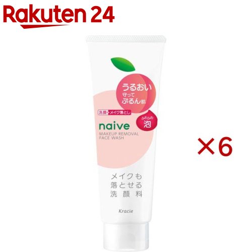 ナイーブ メイク落とし洗顔フォーム(うるおい)(180g×6セット)【ナイーブ】