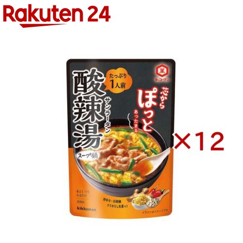 お店TOP＞フード＞料理の素・パスタソース＞鍋の素＞鍋つゆ＞芯からぽっと 酸辣湯 (125g×12セット)【芯からぽっと 酸辣湯の商品詳細】●水と1：1で割るだけで、芯からぽっとあったまる体の中からぽかぽかが続くスープ鍋が完成します。●鶏としいたけのだしに、お酢と唐辛子、白胡椒を合わせた、酸味と辛味が後を引く味わい。●唐辛子・白胡椒・すりおろし生姜入り。【品名・名称】鍋つゆ(濃縮タイプ)【芯からぽっと 酸辣湯の原材料】しょうゆ(大豆・小麦を含む)(国内製造)、醸造酢、砂糖、米黒酢、しょうが、チキンエキス、ごま油、植物油脂、チキンエキス調味料(豚肉を含む)、食塩、香辛料(唐辛子、ホワイトペッパー)、しょうゆ加工品、おから粉末(大豆を含む)、しいたけエキス／調味料(アミノ酸等)、増粘剤(加工でん粉、キサンタン)【栄養成分】1人前(125g)当りエネルギー：82kcal、たんぱく質：3.3g、脂質：4g、炭水化物：8.4g、糖質：8.4g、食物繊維：0g、食塩相当量：3.6g【アレルギー物質】小麦、ごま、大豆、鶏肉、豚肉【保存方法】直射日光を避け常温で保存してください【ブランド】キッコーマン【発売元、製造元、輸入元又は販売元】キッコーマン食品※説明文は単品の内容です。リニューアルに伴い、パッケージ・内容等予告なく変更する場合がございます。予めご了承ください。・単品JAN：4901515016714キッコーマン食品105-8428 東京都港区西新橋2-1-10120-120-358広告文責：楽天グループ株式会社電話：050-5577-5043[調味料/ブランド：キッコーマン/]