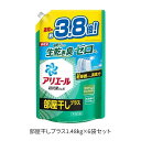 アリエール 洗濯洗剤 液体 詰替 ウルトラジャンボ(6袋セット)【アリエール 液体】[洗剤 洗濯 アリエール ジェル ウルトラジャンボ] 3