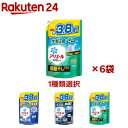 花王 アタックZEROギフト洗剤ギフト アタック ご挨拶 ギフト 出産内祝い 新築内祝い 快気祝い 結婚内祝い 内祝い お返し お中元 お歳暮 法要 引き出物 香典返し 粗供養 御供え