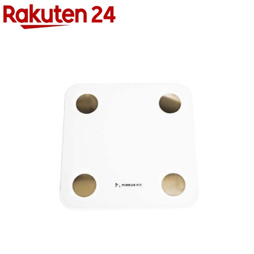 MIRROR FIT. スマート体組成計 ホワイト MFSS4-WHITE(1台)