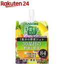 野菜生活100 1食分の野菜ジュレ 30品目の野菜と果実(180g*30個入)【野菜生活】