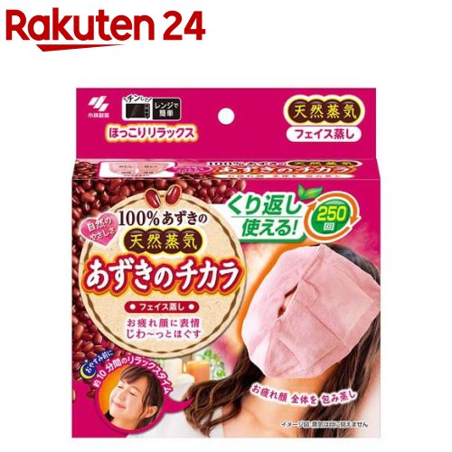 あずきのチカラ フェイス蒸し 1個 【あずきのチカラ】[桐灰 100%あずきの天然蒸気 チンしてくり返し使える]