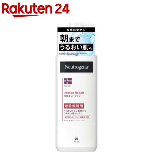 ニュートロジーナ インテンスリペア ボディエマルジョン 超乾燥肌用 無香料(250ml)【Neutrogena(ニュートロジーナ)】…