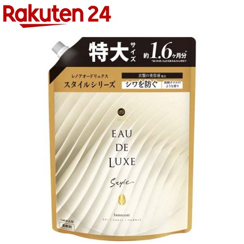 レノア オードリュクス 柔軟剤 スタイル イノセント 詰替 特大(600ml)