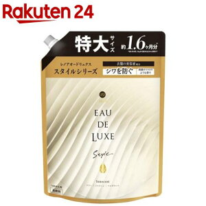 レノア オードリュクス 柔軟剤 スタイル イノセント 詰替 特大(600ml)【レノア オードリュクス】