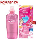 【第3類医薬品】ロートリセ 洗眼薬(450ml*2箱セット)【ロートリセ】