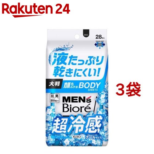 メンズビオレ 顔もふけるボディシート クールタイプ(28枚入 3袋セット)【メンズビオレ】 メンズ 男性用 顔 ボディ シート 汗拭き 夏