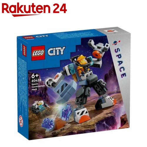 レゴ(LEGO) レゴアート 作業用スペースメカスーツ 60428(1個)【レゴ(LEGO)】[おもちゃ 玩具 男の子 女の子 子供 5歳 6歳 7歳 8歳]のサムネイル