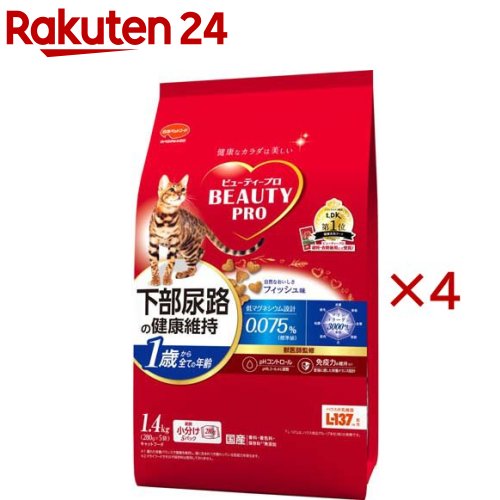 ビューティープロ キャット 猫下部尿路の健康維持 1歳から(1.4kg×4セット)【ビューティープロ】