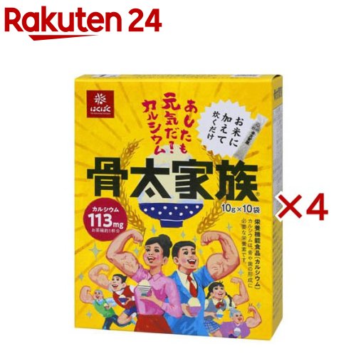 骨太家族 個包装(10袋入×4セット(1袋10g)) 骨太家族 個包装(10袋入×4セット(1袋10g))