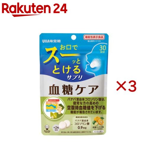 UHA 瞬間サプリ 血糖ケア 30日分 機能性表示食品(60粒入×3セット)【UHA瞬間サプリ】 rakuten24-11422820 楽天24 パッケージ画像