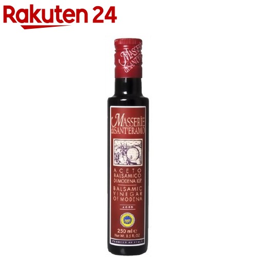 【送料無料】イタリア産有機バルサミコ酢(赤)(オーガニックバルサミコ酢)500ml×6本セット 有機JAS認証 国際規格HACCP認証 香料・酸化防止剤・保存料などの添加物一切なし