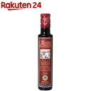 高級 有機 バルサミコ酢 500ml 2年熟成 イタリア モデナ産 無添加 小林もりみ バイオダイナミック農法 GZ-0006 カーサモリミ プレゼント