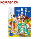 【訳あり】京都洋食屋さんの牛タンシチュー(200g)