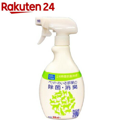 ペットのいる部屋の除菌・消臭スプレー(400ml)【ライオンケミカル】