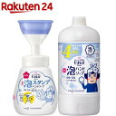 楽天24