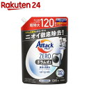 アタックZERO 洗濯洗剤 ドラム式専用 特大スパウト 詰替(1200g)【アタックZERO】