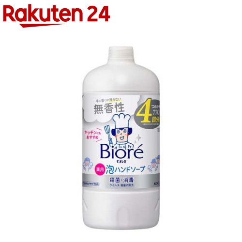 ビオレu 泡ハンドソープ 無香性 つめかえ用(770ml)【ビオレU(ビオレユー)】のサムネイル