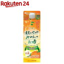 HiNODE 清見とせとかみかんのお酒(900ml)【日の出】