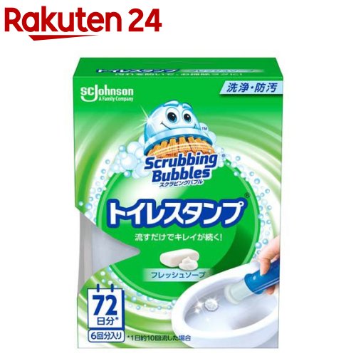 スクラビングバブル トイレスタンプ 防汚 フレッシュソープの香り 本体(38g)【スクラビングバブル】