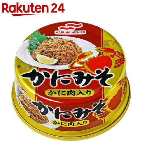 お店TOP＞フード＞缶詰・瓶詰＞魚介類の缶詰・瓶詰＞カニ缶(かに缶)＞マルハニチロ かにみそ かに肉入り (50g)【マルハニチロ かにみそ かに肉入りの商品詳細】●本ずわいがにのみそと、まるずわいがにのかに肉をあわせたお酒に合うおつまみ珍味です。●かに肉割合を10％増やしました。【品名・名称】かにみそ かに肉入り【マルハニチロ かにみそ かに肉入りの原材料】ずわいがにかにみそ(カナダ)、まるずわいがに、でん粉、砂糖、食塩／リン酸塩(Na)、調味料(アミノ酸等)、(一部にかにを含む)【栄養成分】1缶(50g)当たりエネルギー：80kcal、水分：35.1g、たんぱく質：5.7g、脂質：4.8g、炭水化物：3.6g、灰分：0.8g、ナトリウム：226mg、カリウム：49mg、リン：126mg、食塩相当量：0.6g【アレルギー物質】かに【保存方法】直射日光・高温多湿を避け、冷暗所で保管してください。【原産国】日本【ブランド】マルハ【発売元、製造元、輸入元又は販売元】マルハニチロリニューアルに伴い、パッケージ・内容等予告なく変更する場合がございます。予めご了承ください。マルハニチロ135-8608 東京都江東区豊洲3-2-20 豊洲フロント0120-040826広告文責：楽天グループ株式会社電話：050-5577-5043[缶詰類/ブランド：マルハ/]