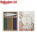 特製香水香 花の花 三種入 スティック(30本入)【花の花】