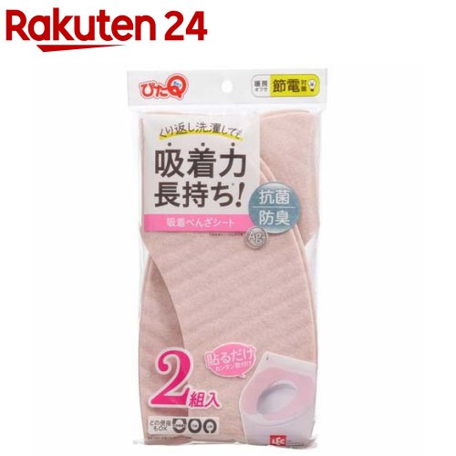 �҂�Q �z���ׂ񂴃V�[�g 2�g BB-480 [�s���N]