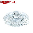 絞り器 レモン絞り 丸型 食洗機対応 クリア ケース販売 P-SGK-101-N(48個入)