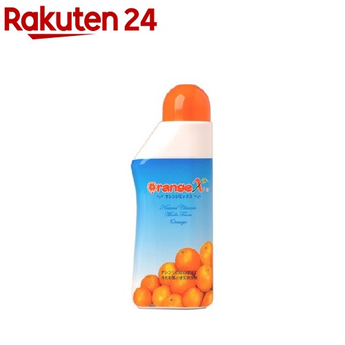 オレンジエックス(800mL)【オレンジエックス(オレンジX)】