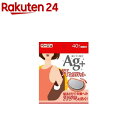 汗とりパット 銀イオン ベージュ(40枚入) 汗とりパット 銀イオン ベージュ(40枚入)