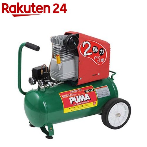 藤原産業 SK11 エアーコンプレッサー AB20-30(1台)【SK11】