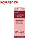 ラノフィール モイストクリーム(10g×2本)【カネソン】