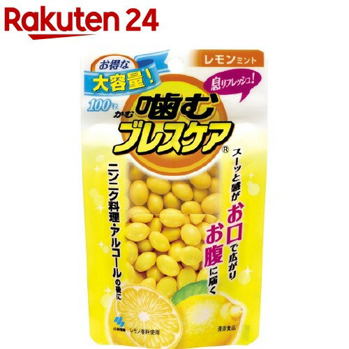 噛むブレスケア パウチ レモンミント(100粒)...の商品画像