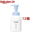 コラージュフルフル 泡石鹸(300ml*12個セット)【コラージュフルフル】