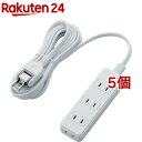 エレコム 延長コード 電源タップ 3m 2P 4個口 スタンダード スイング T-TS02-2430WH(5個セット)【エレコム(ELECOM)】(2)