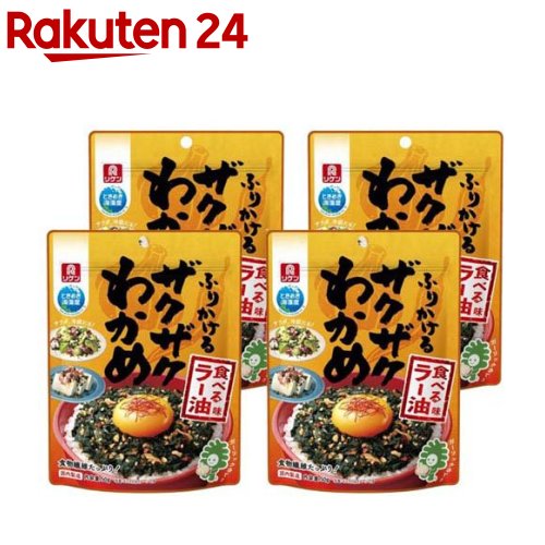 ふりかけるザクザクわかめ 食べるラー油味(50g*4袋セ