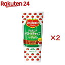 デルモンテ トマトケチャップ For Daily(460g×2セット