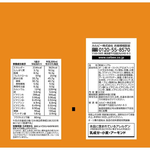 �ޥ�����(630g��12���å�)