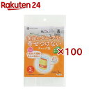 食品にダニやアリを寄せつけないチャック袋 S(3枚×100セット)