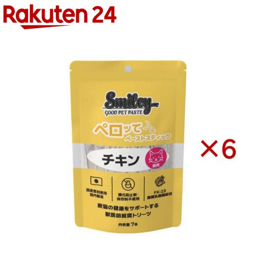 Smiley 猫用ぺロッて チキン(7本入×6セット)