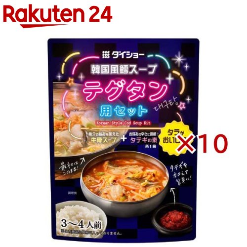 お店TOP＞フード＞料理の素・パスタソース＞料理の素＞韓国料理の素＞テグタン用セット (95g×10セット)【テグタン用セットの商品詳細】●本品のセット内容●牛骨スープ：牛骨のコクに、煮干し・エビ粉末と日高昆布の旨みを加え、にんにくで風味よく仕上げた優しい味わいのスープです。●タテギの素：調理後のスープを加えて仕上げる韓国調味料です。赤唐辛子のピリッとした辛さに、ガーリックの風味を効かせました。★「テグタン」とは 韓国語で「テグ」は真鱈 「タン」はスープや鍋のことを指し、唐辛子を加えて作る辛みのあるスープです。【品名・名称】テグタン用調味料セット【テグタン用セットの原材料】★牛骨スープ(濃縮タイプ)(還元水あめ(国内製造)しょうゆ、食塩、アミノ酸液、砂糖、牛骨エキス、にんにく、粉末油脂、にぼしエキス、魚醤(魚介類)、エビ粉末、こしょう、こんぶエキス／酒精、増粘剤(加工デンプン、キサンタン)、調味料(アミノ酸等)、酸化防止剤(ビタミンC)、(一部にえび・小麦・乳成分・牛肉・大豆・豚肉・魚醤(魚介類)を含む))、★粉末調味料(赤唐辛子、砂糖、コーングリッツ、食塩、ガーリック、酵母エキス、こしょう、粉末しょうゆ／調味料(アミノ酸等)、炭酸カルシウム、増粘剤(キサンタン)、微粒二酸化ケイ素、(一部に小麦・大豆を含む))【栄養成分】牛骨スープ1人前(23g)当たりエネルギー：32kcal、たんぱく質：0.7g、脂質：0.4g、炭水化物：6.3g、食塩相当量：2.9gタテギの素1袋(15g)当たりエネルギー：50kcal、たんぱく質：1.9g、脂質：0.8g、炭水化物：8.9g、食塩相当量：2.1g【アレルギー物質】★牛骨スープ(濃縮タイプ)えび・小麦・乳成分・牛肉・大豆・豚肉・魚醤(魚介類)★粉末調味料小麦・大豆牛骨スープに使用している「エビ(エビ粉末の原料)」は、かにが混ざる漁法で採集しています。【保存方法】開封前は直射日光を避けて常温で保存してください。【ブランド】ダイショー【発売元、製造元、輸入元又は販売元】ダイショー※説明文は単品の内容です。リニューアルに伴い、パッケージ・内容等予告なく変更する場合がございます。予めご了承ください。・単品JAN：4904621072087ダイショー東京都墨田区亀沢1丁目17-30120-092860広告文責：楽天グループ株式会社電話：050-5577-5043[インスタント食品/ブランド：ダイショー/]