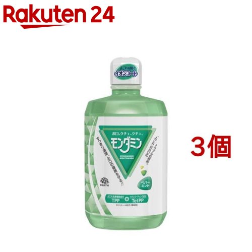 モンダミン マウスウォッシュ ペパーミント(1300ml*3個セット)【モンダミン】