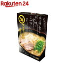 【訳あり】マルチョンラーメン 真王道 チャーシュー入り 1人前(350g)