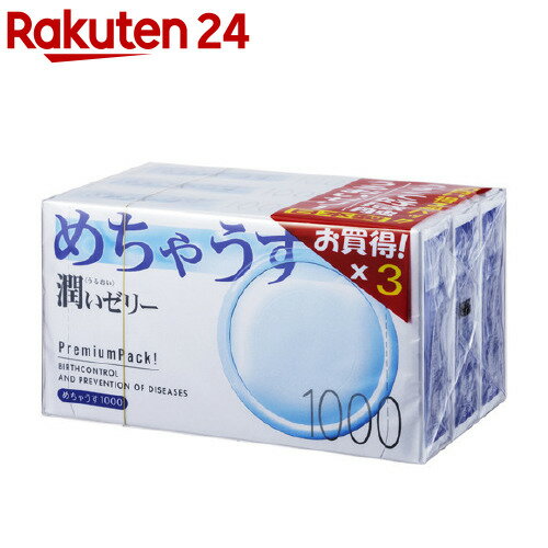 コンドーム/めちゃうす 1000 12コ入*3パック(1セット)【イチオシ】【めちゃうす】[避妊具]